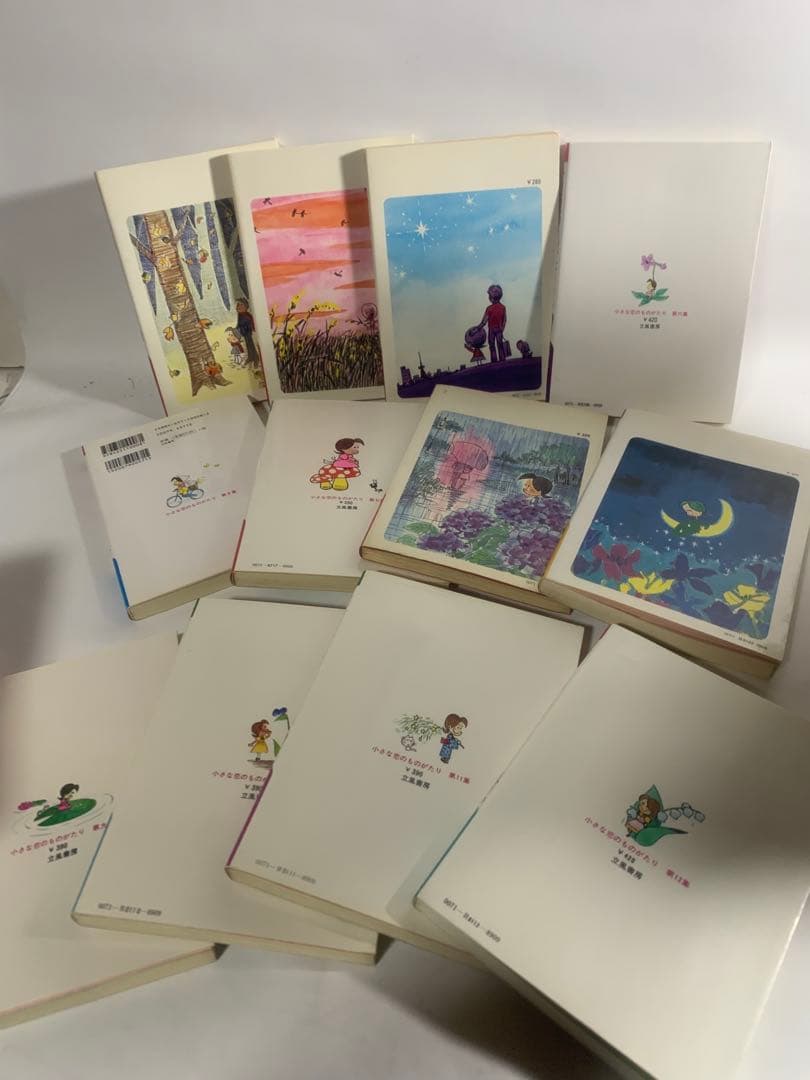 小さな恋のものがたり　全巻　セット　1〜46巻　みつはしちかこ　小さな恋の物語
