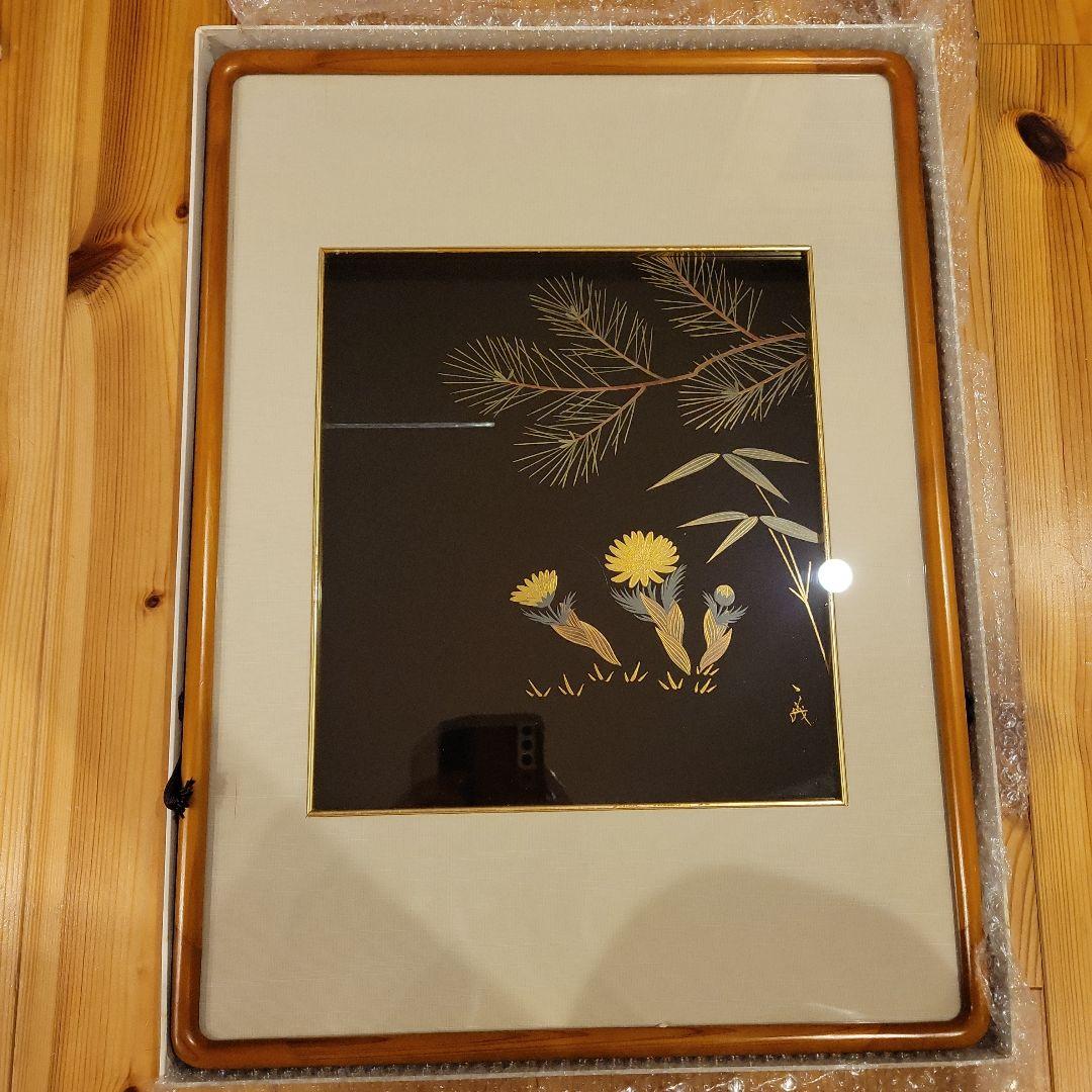 輪島塗 清水一義作 日本画 花と松のデザイン額