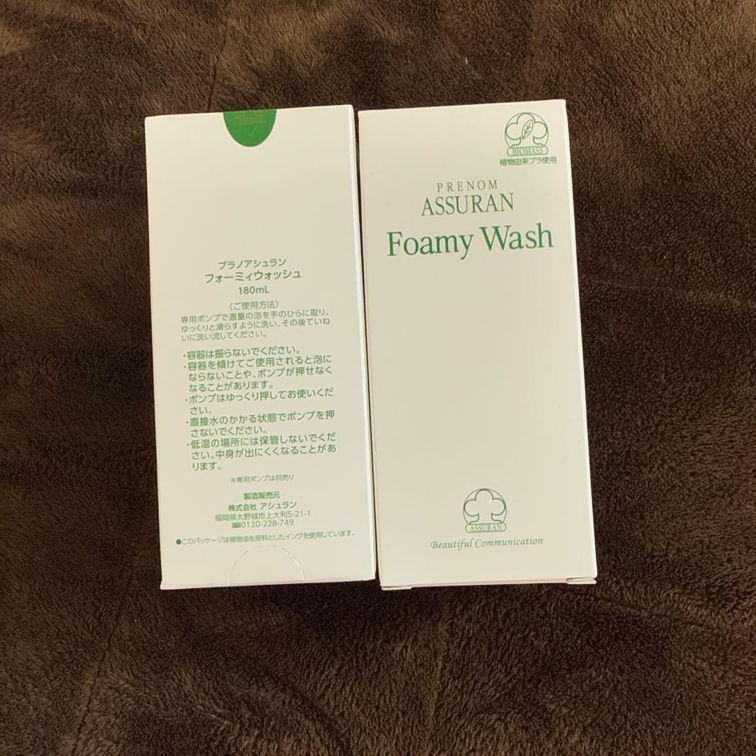 ASSURAN 旧Foamy Wash