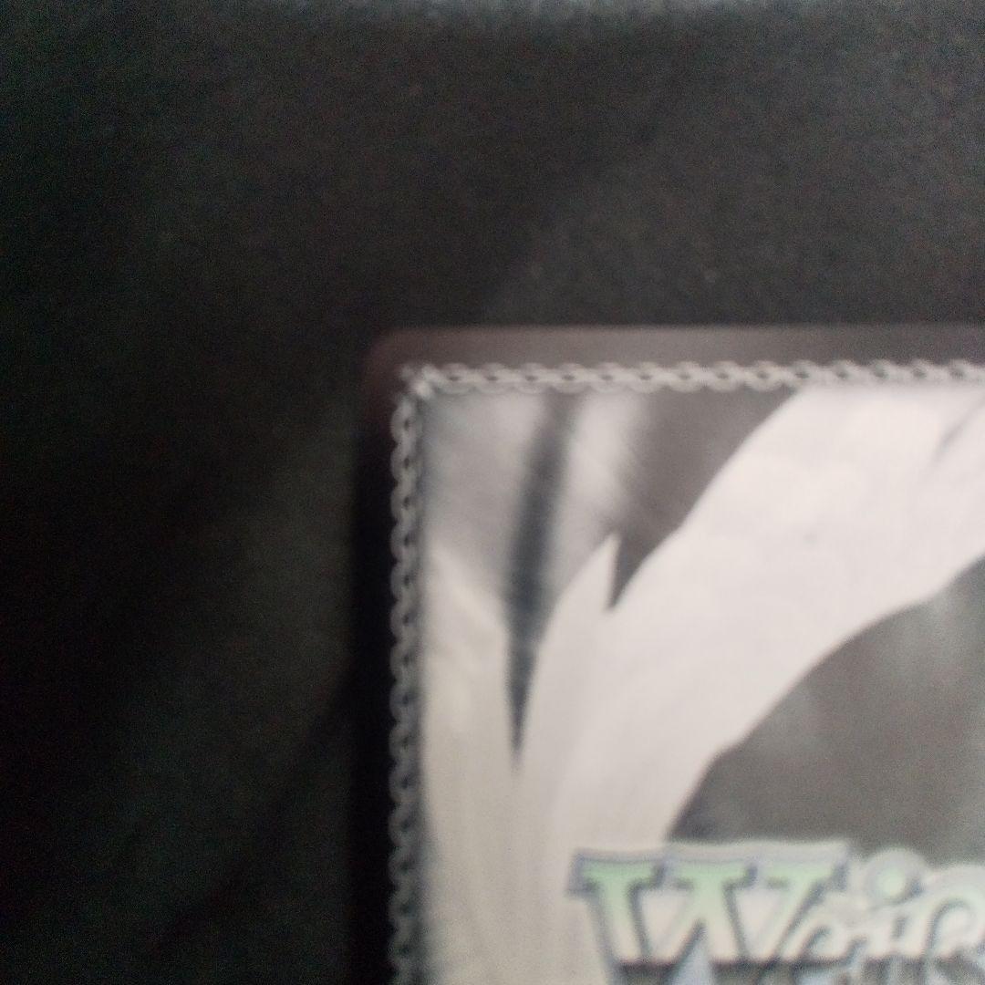 カクシタワタシ 紫雲清夏　SEC　サイン