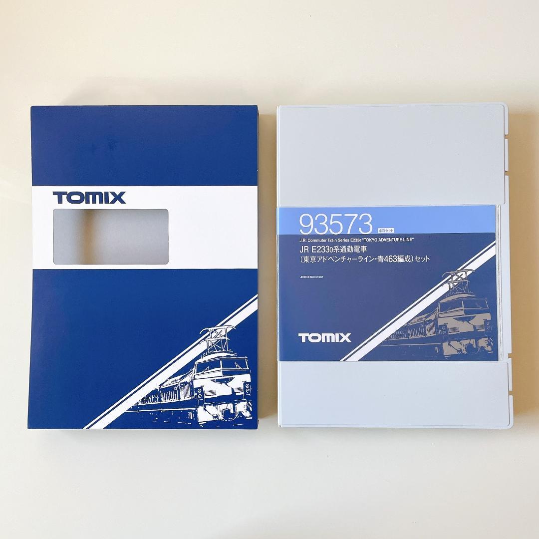 JR E2330系通勤電車 東京アドベンチャーライン 青463編成 93573
