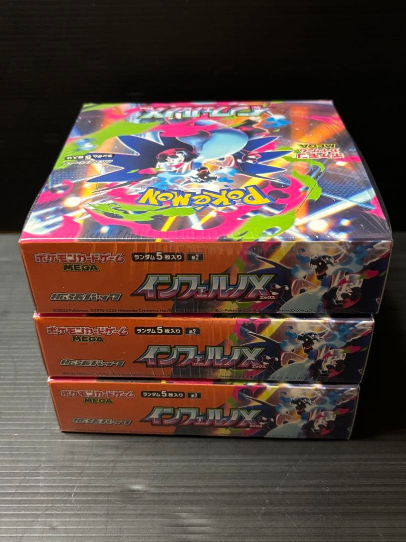 ポケモンカード　インフェルノX 3BOX 新品未開封　シュリンク付き
