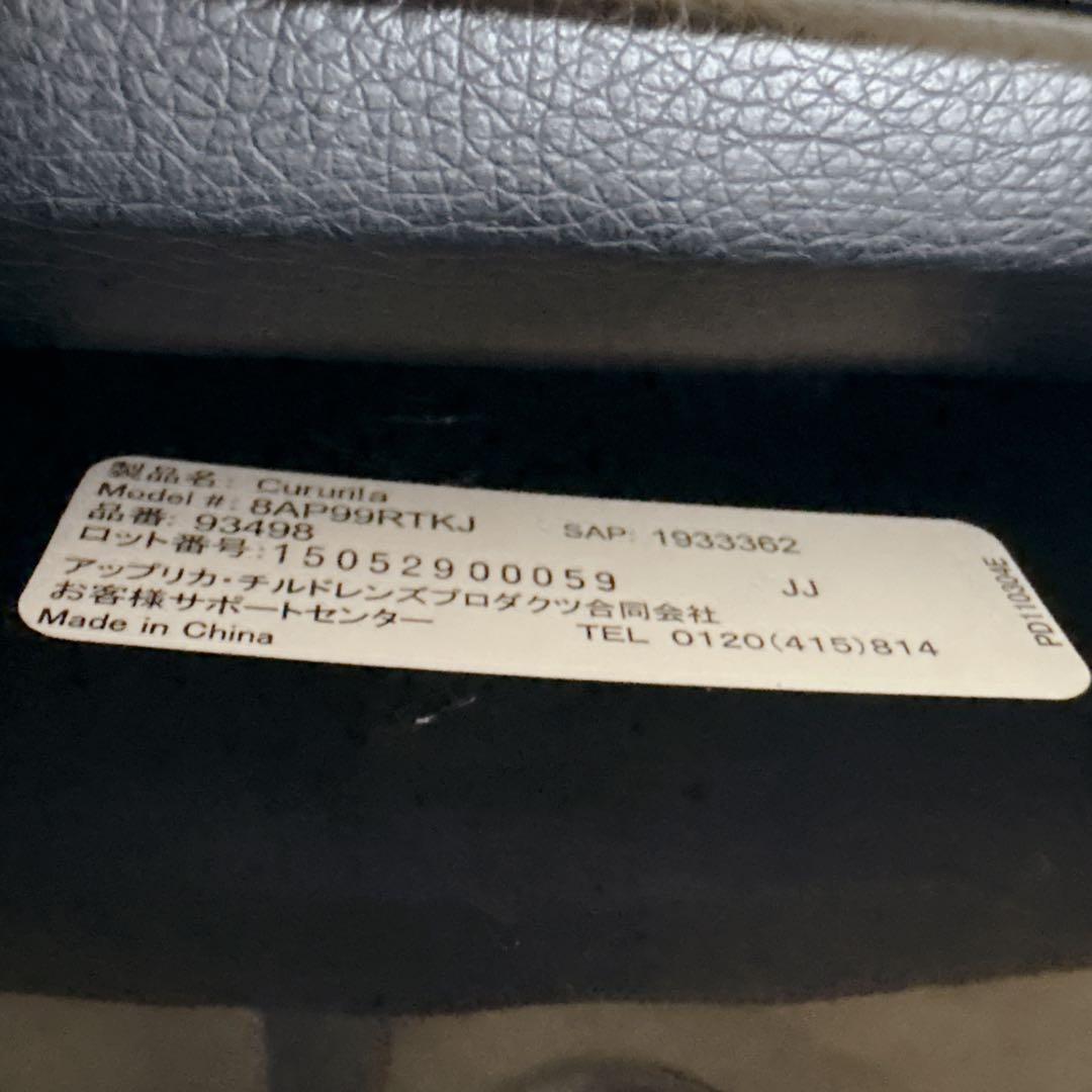 Aprica アップリカ クルリラ isofix 人気カラー モアレラブラック