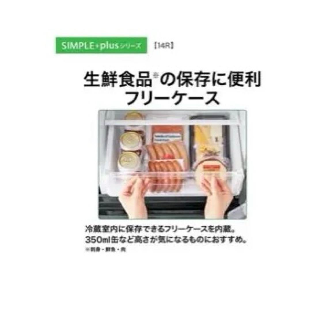 【中古】AQUA冷蔵庫 AQR-20P(DS)