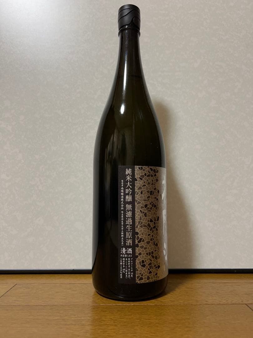 花陽浴八反錦　純米大吟醸　無濾過生原酒　一升