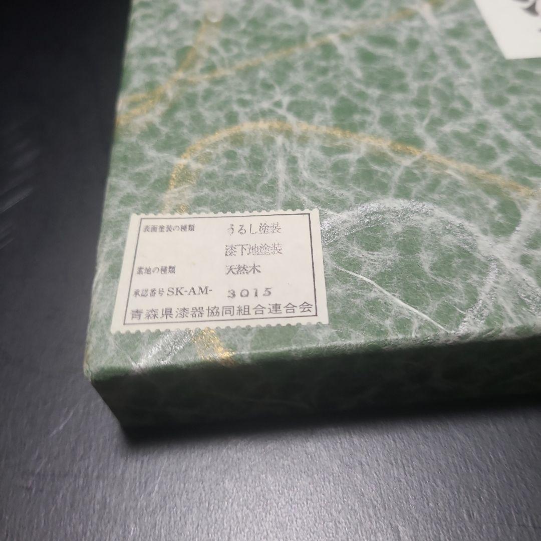 津軽塗　唐塗　菓子器　青緑　紋紗塗　螺鈿細工　茶托　コースター　4組　木製