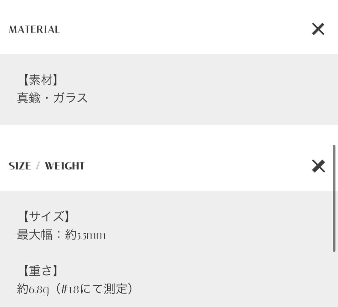 三山凌輝 ＆RADI PRISM & ORBIT Accessory Set