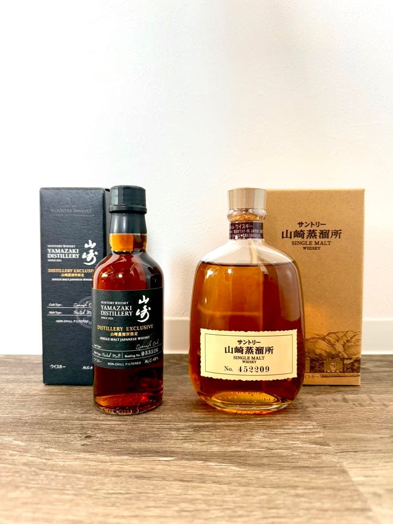サントリー 山崎　山崎蒸溜所　限定ウイスキー　新旧２本セット