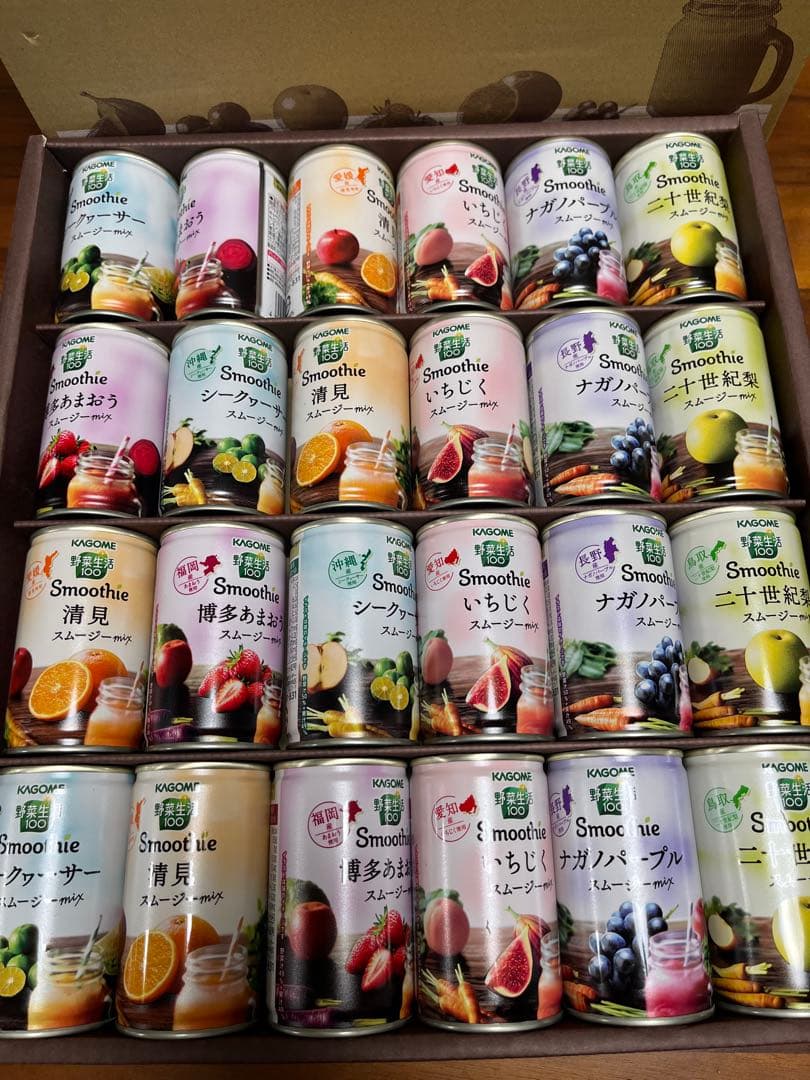 カゴメ野菜生活　ご当地果実のとろけるスムージー2ケース４８本　お中元砂糖不使用