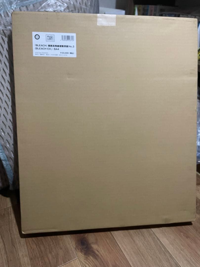 【最終値下げ！新品・未開封】BLEACH EX. No.3 複製原画