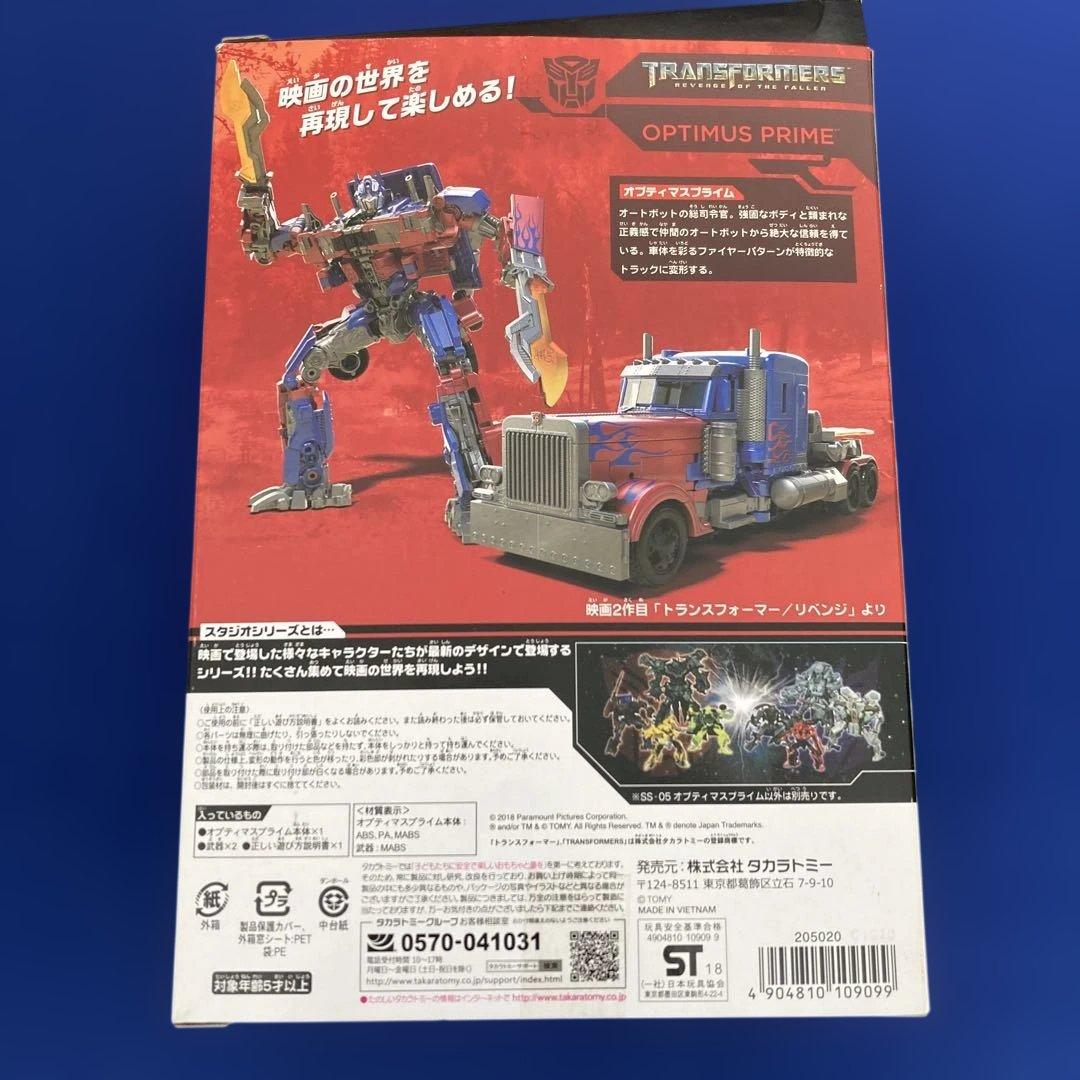 2点セット オプティマスプライム　ジャズ　トランスフォーマー　スタジオシリーズ