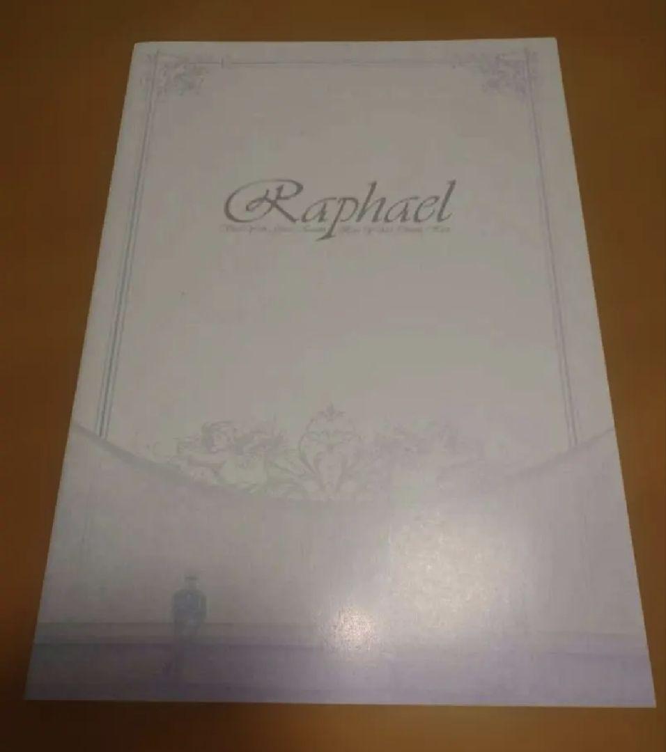 ★希少★　Raphael　記念グッズワイン
