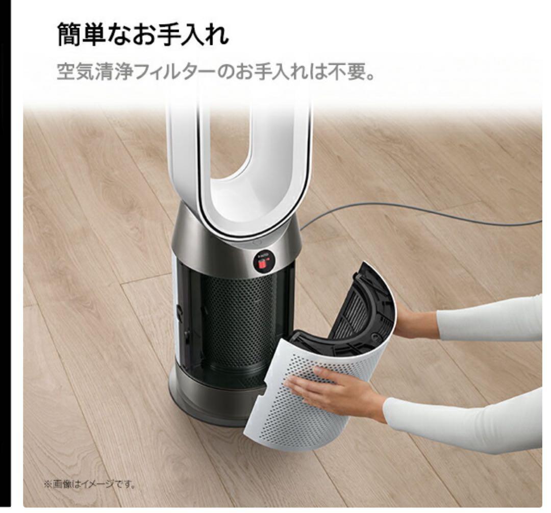 扇風機・サーキュレーター Dyson hot+cool gen1