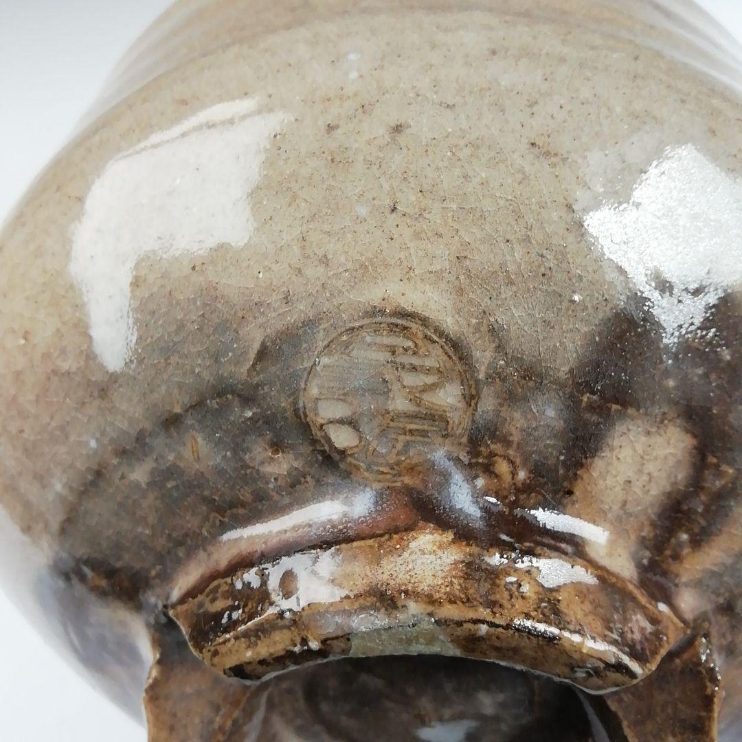 Ｔ９４７　茶碗　『岩国焼』『吉香窯　吉香象陶 造』　共箱　抹茶碗　茶道具