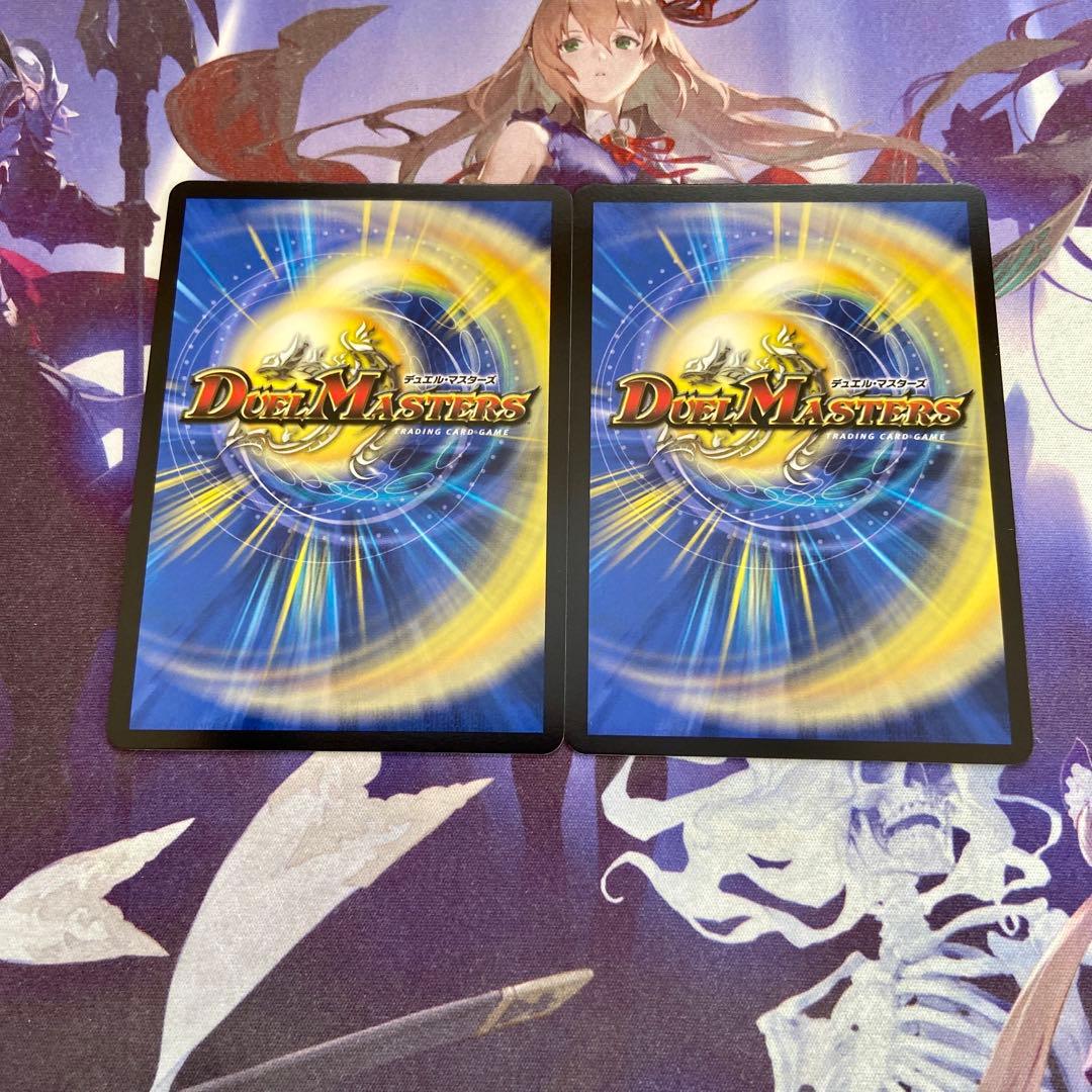 偽りの希望 鬼丸終斗 金トレジャー 2枚 デュエマ コードミラクル 鬼丸ピリオド