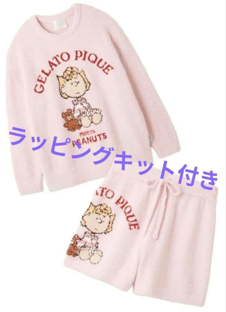 本日限定値下げ　ジャガードプルオーバー＆ショートパンツセット