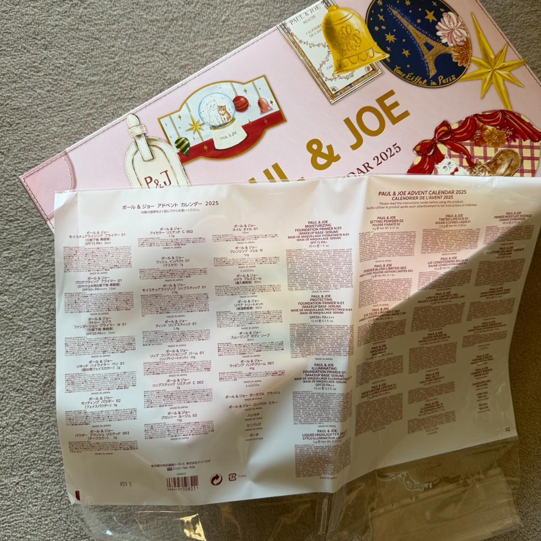 【新品】ポール&ジョー PAUL & JOE アドベントカレンダー 2025