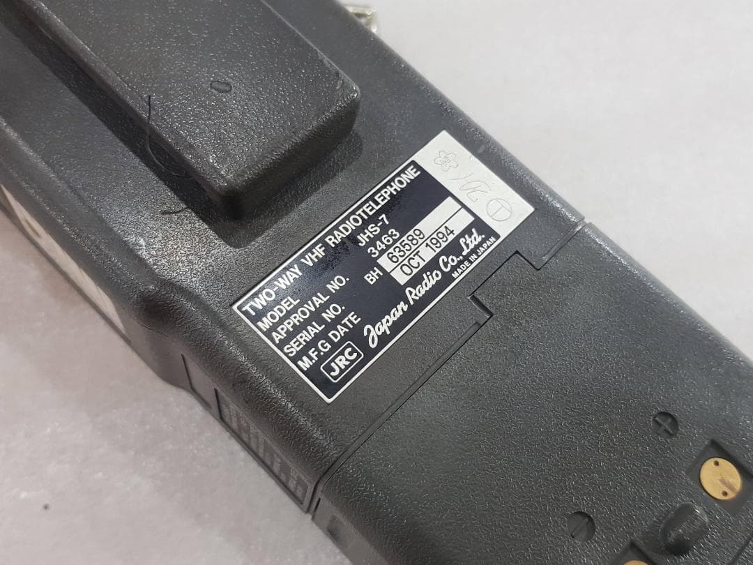 JRC 双方向 VH F無線 電話装置 JHS-7