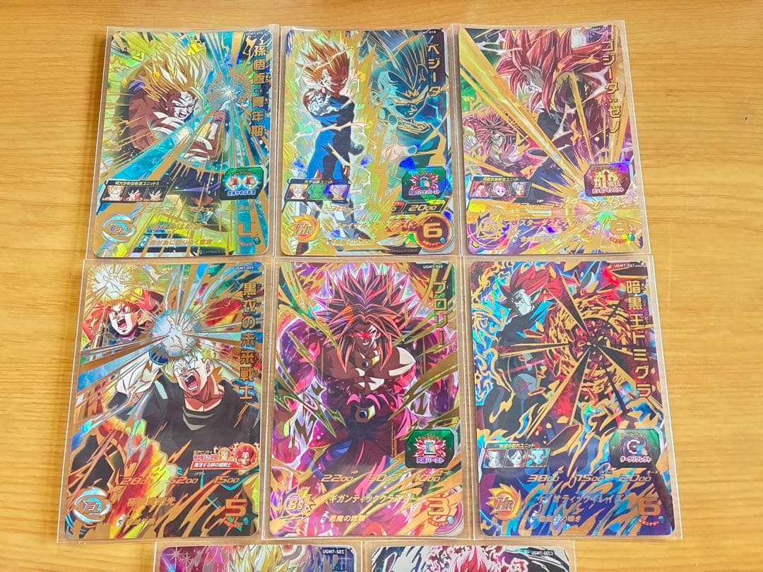 新品UGM7弾UR SEC CP SR R Cスーパードラゴンボールヒーローズ