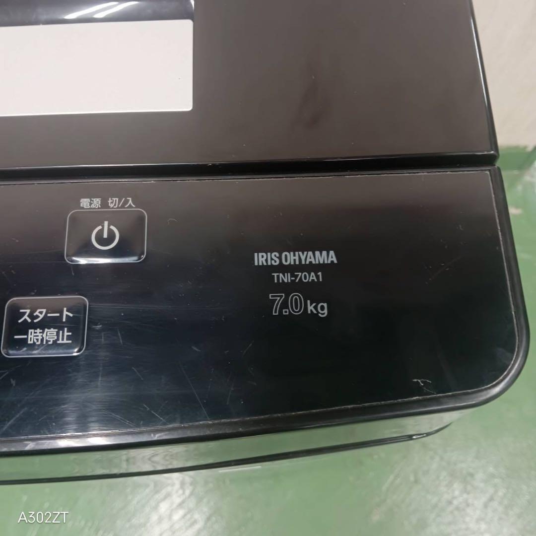 101 最新2024年製　洗濯機　大容量　7キロ　小型　一人暮らし　きれい