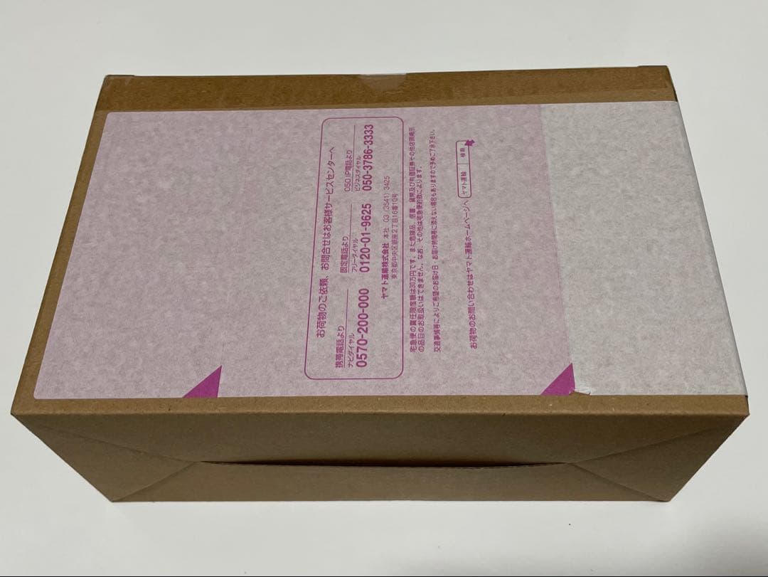 SHODO SUPER ジャッカー電撃隊 新品未開封