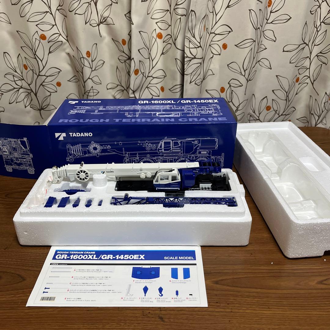 TADANO GR-1600XL / GR-1450EX スケールモデル