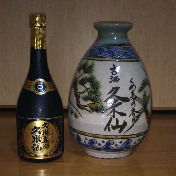 久米島の久米仙 壷&5年古酒