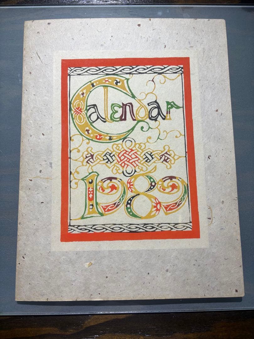 芹沢銈介　カレンダー1989年　表紙と１2ヶ月分揃い