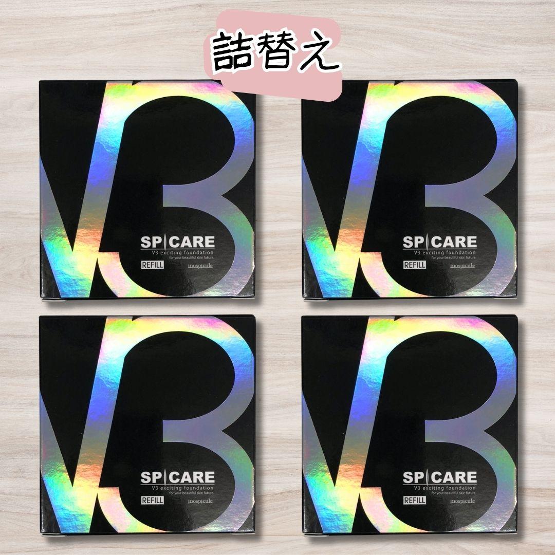 正規品 スピケア V3 エキサイティング ファンデーション 詰替 4個セット