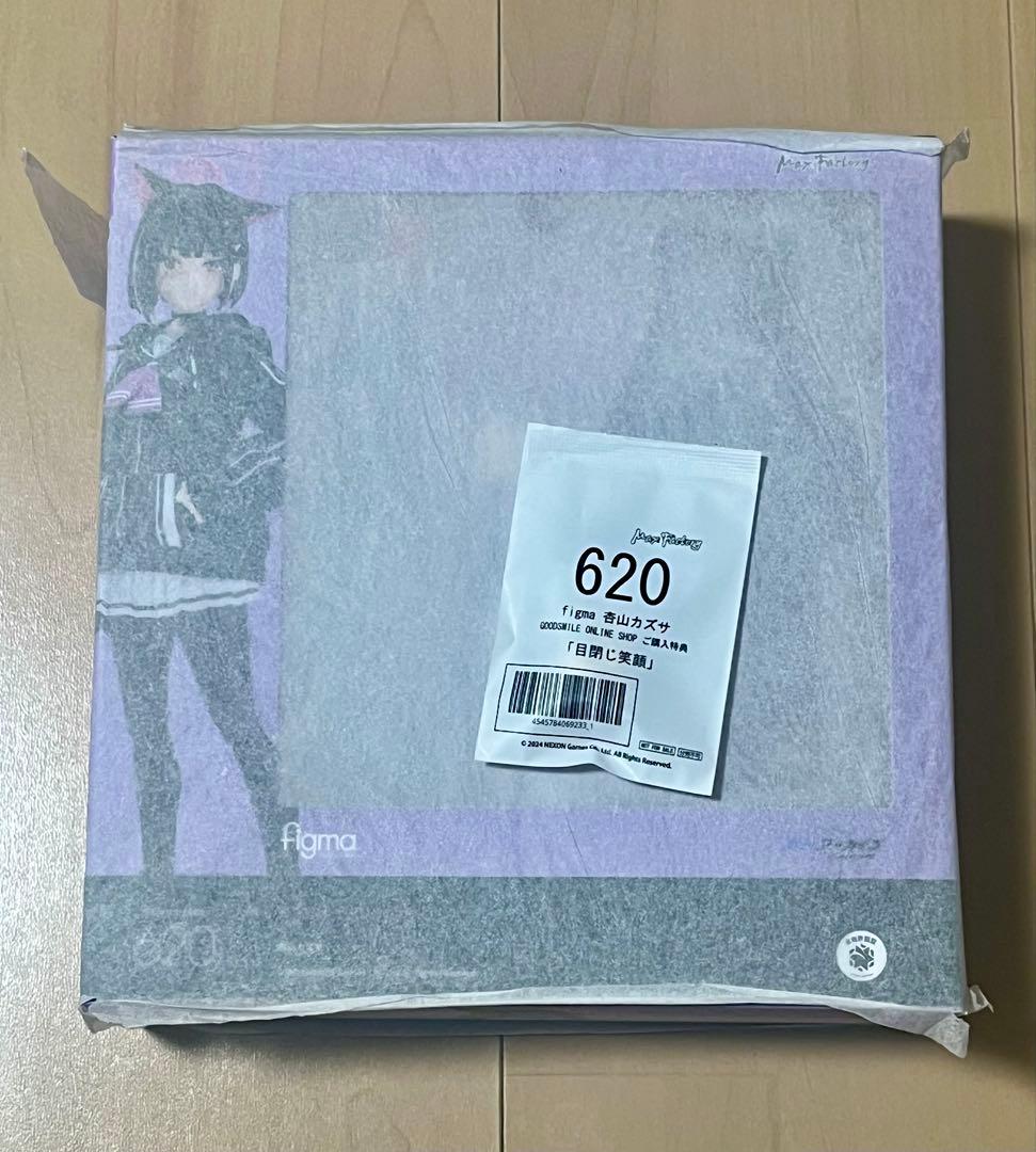 【未開封】ブルーアーカイブ figma 杏山カズサ 目閉じ笑顔 特典パーツ