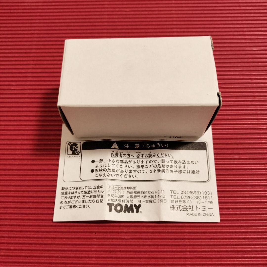 トミカ（当選品）『日産ステージア/ゴールド』未開封品