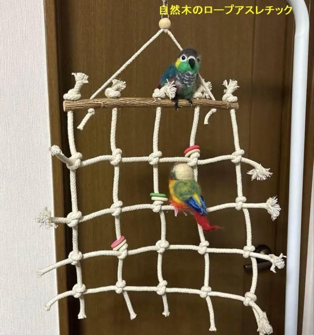 ハンドメイド　インコおもちゃ　オーダーページ　2025.04.27更新