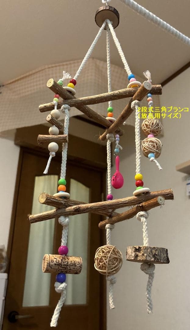 ハンドメイド　インコおもちゃ　オーダーページ　2025.04.27更新