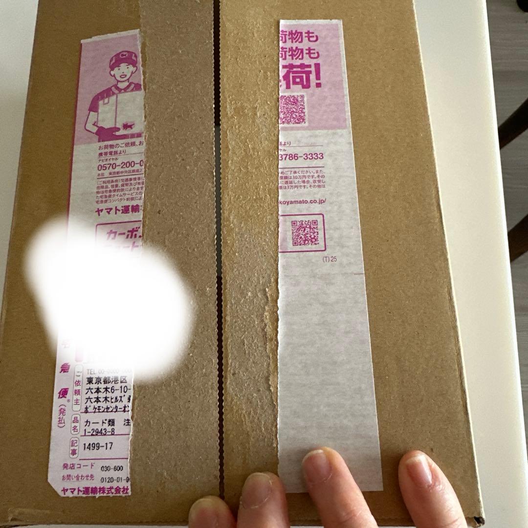 シュリンク付き　ポケモンMEGA ハイクラスパックドリームex