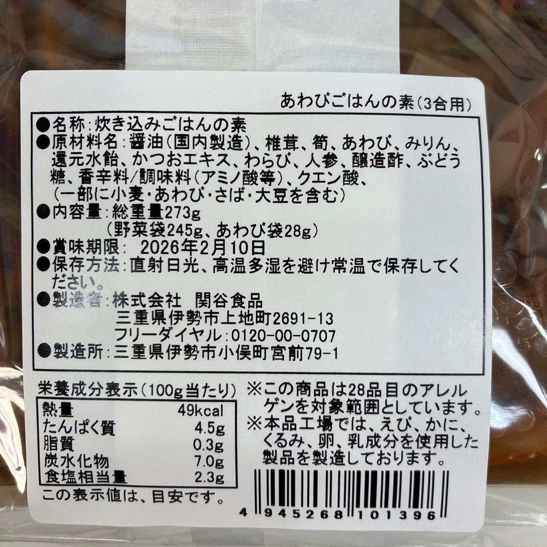 美濃吉　虎屋　グラマシーニューヨーク　伊勢関谷　4点