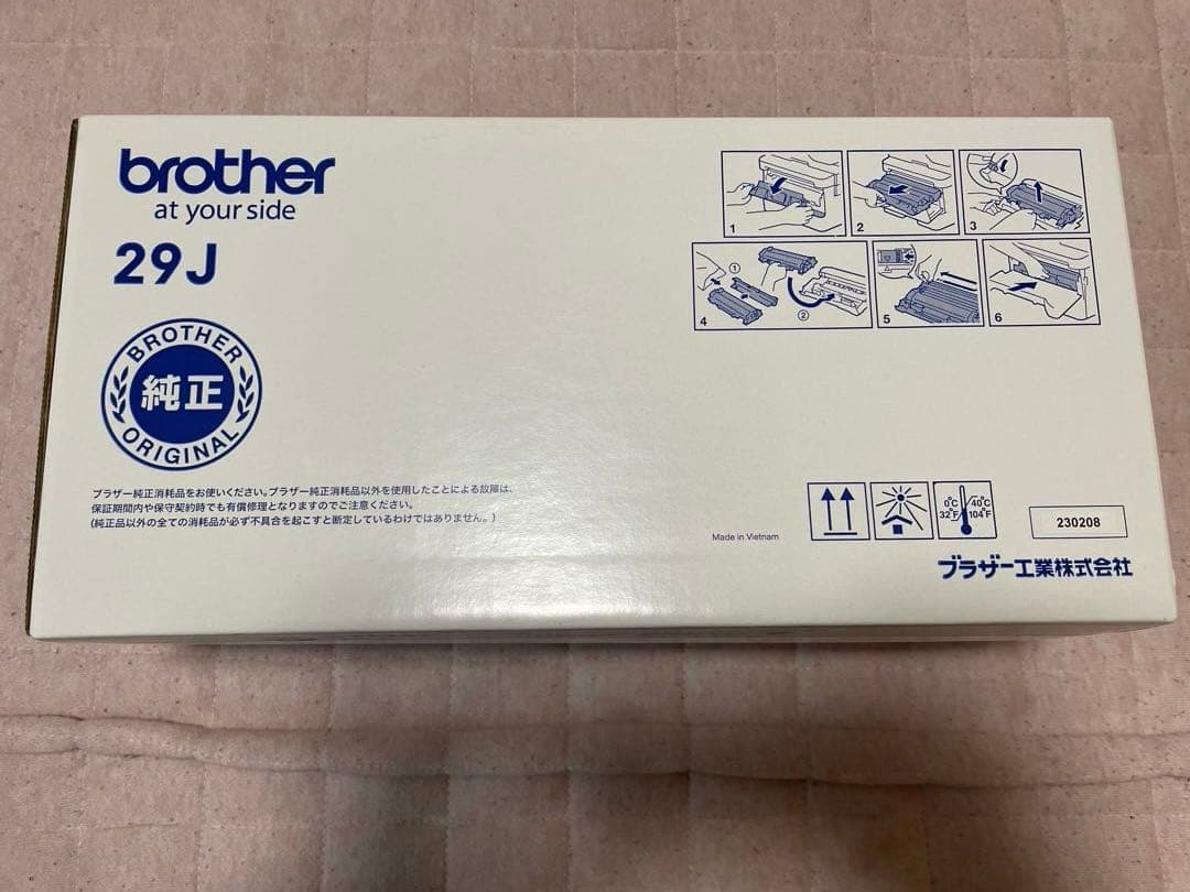 Brother TN-29J トナーカートリッジ