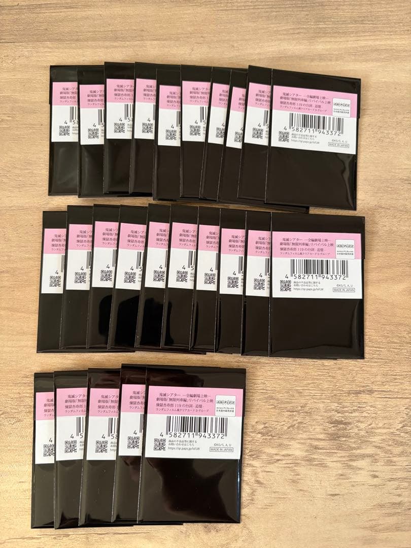 煉獄杏寿郎 119の台詞-追憶- Dグループ ランダムフィルム風クリアカード