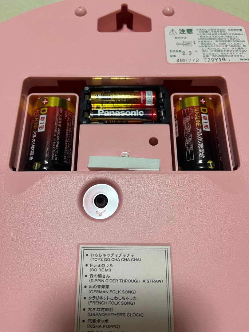 ハローキティ　掛け時計　からくり時計　サンリオ　2001'　美品♡　レア♪