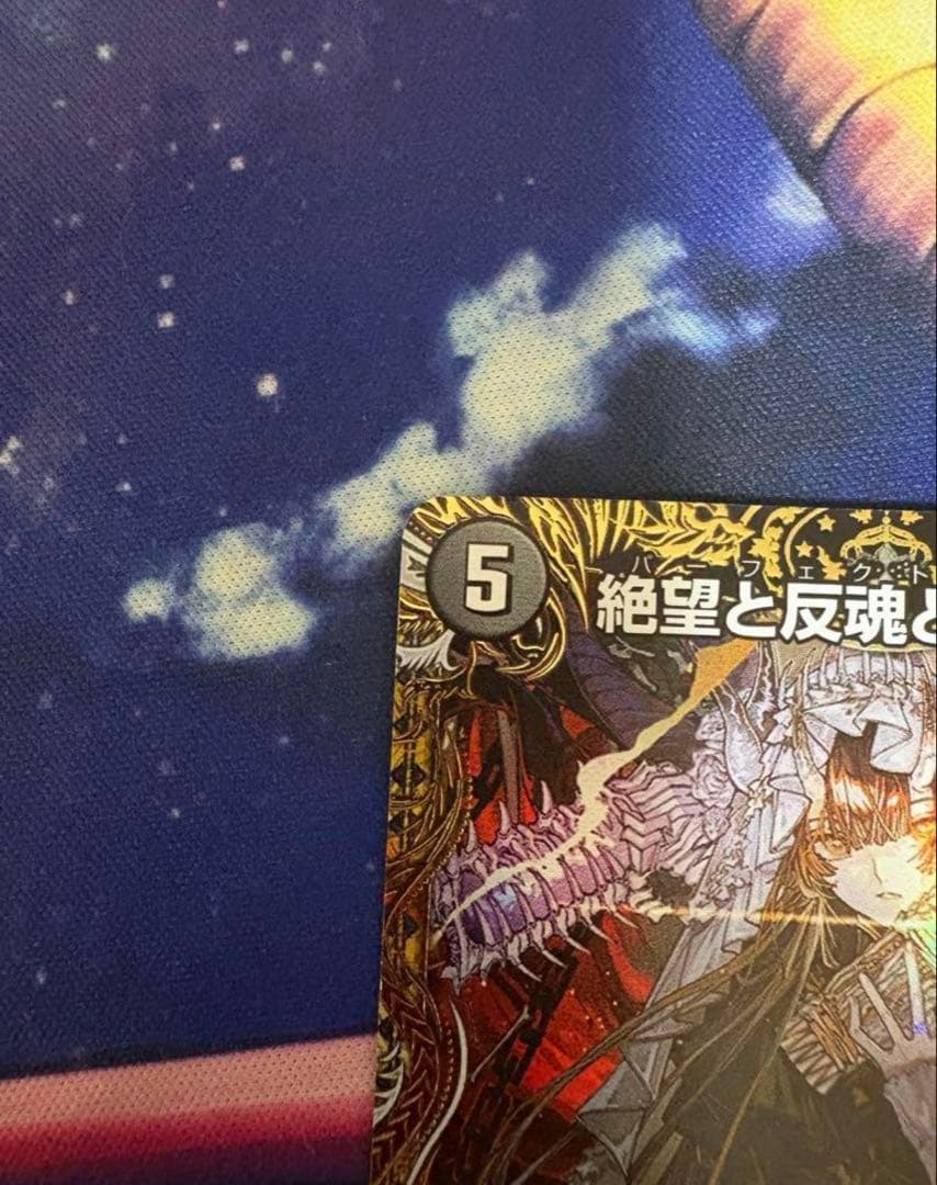 概要欄必読 匿名配送 絶望と反魂と滅殺の決断 金トレジャー