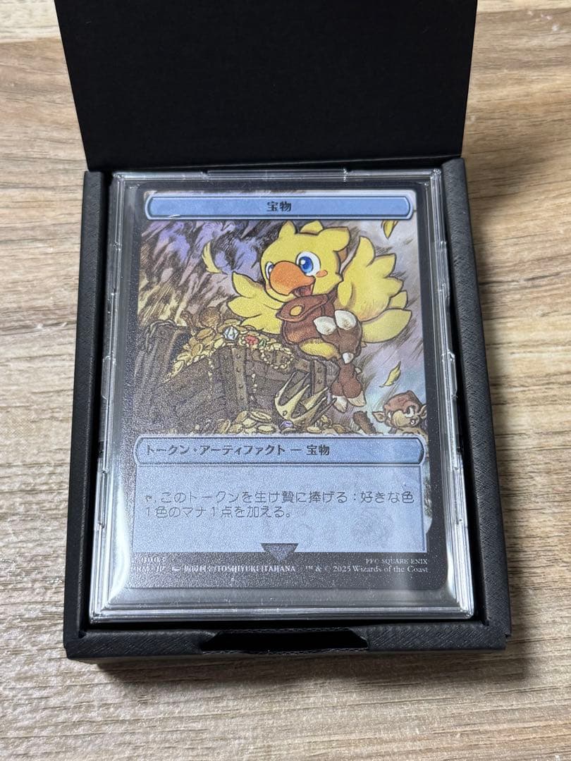 MTG 大戦祭 ステンレストークン 宝物　手掛かり