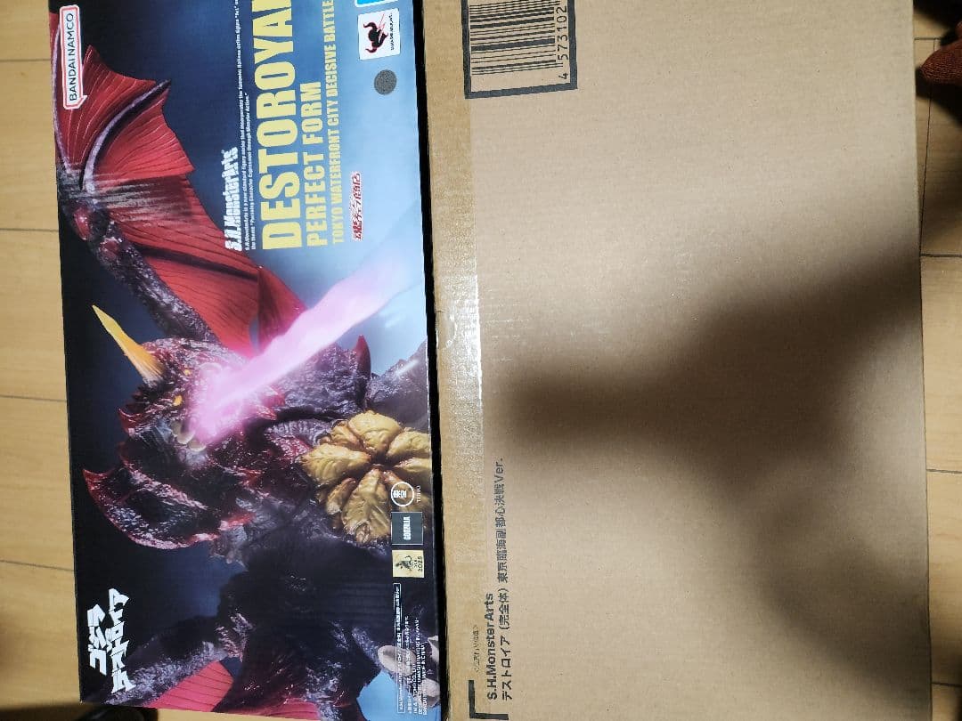 S.H.MonsterArts モンスターアーツ デストロイア 東京臨海副都心