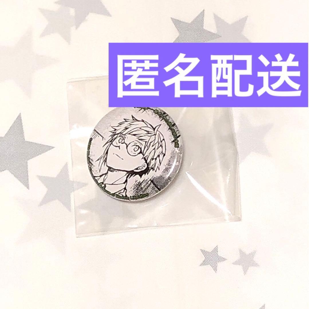文豪ストレイドッグス 中島敦 缶バッジ 神奈川近代文学館 缶バッジ