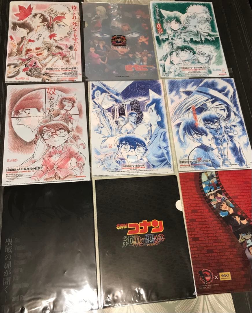名探偵コナン　両面クリアファイル A4サイズ　　19枚