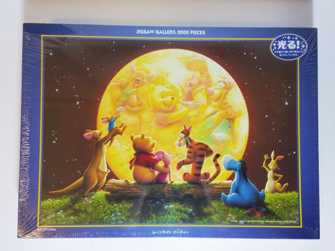新品 くまのプーさん 『ムーンライト パーティー』2000 ピース 光る パズル