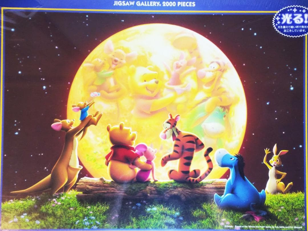 新品 くまのプーさん 『ムーンライト パーティー』2000 ピース 光る パズル