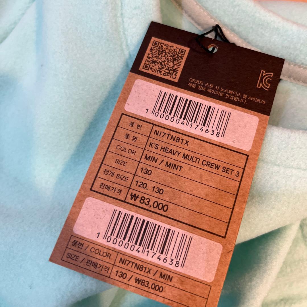 最終お値下げ ノースフェイスキッズセット 130㎝