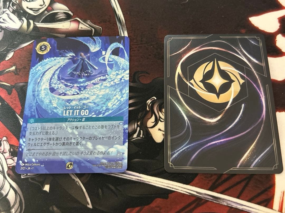 ロルカナ　ドラゴンの炎　let it go　グランプリ東京　プロモ