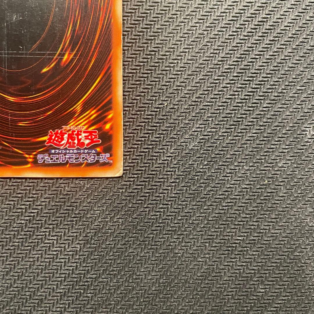 D*E様 遊戯王 青眼の白龍 ブルーアイズホワイトドラゴン ウルトラ 初期スター