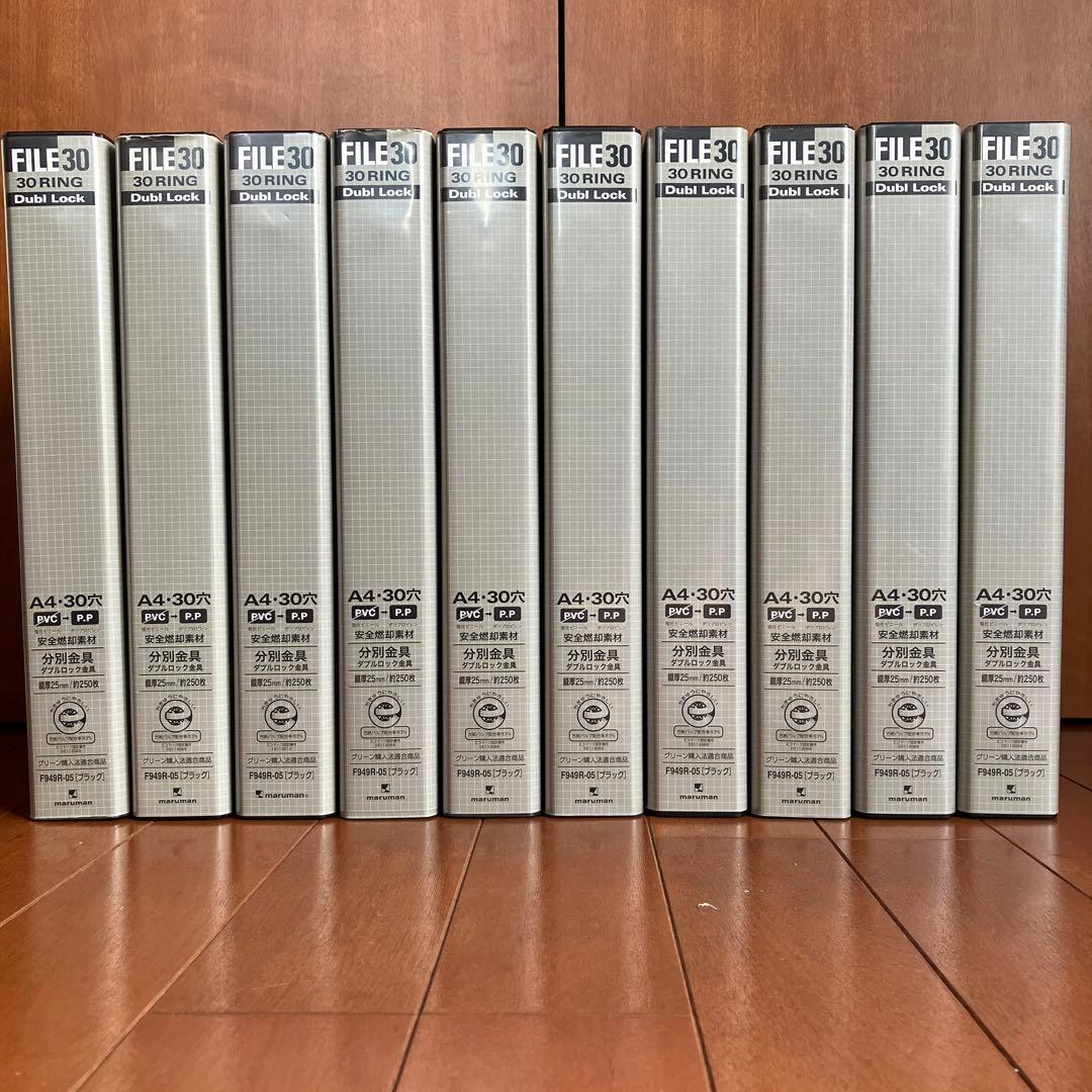 【5冊からも可】マルマン　ファイル30　バインダーA4 ブラック　10冊セット