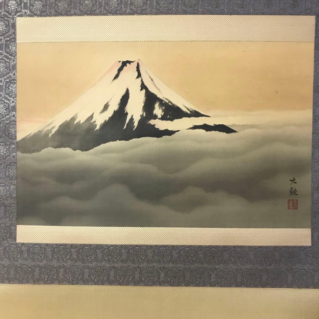 模写　　横山大観￼￼ 絹本肉筆